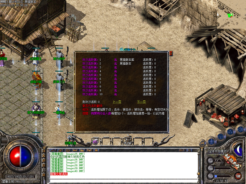 Images41.BMP