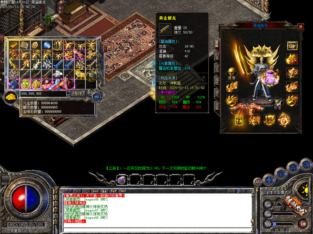 Images49.BMP