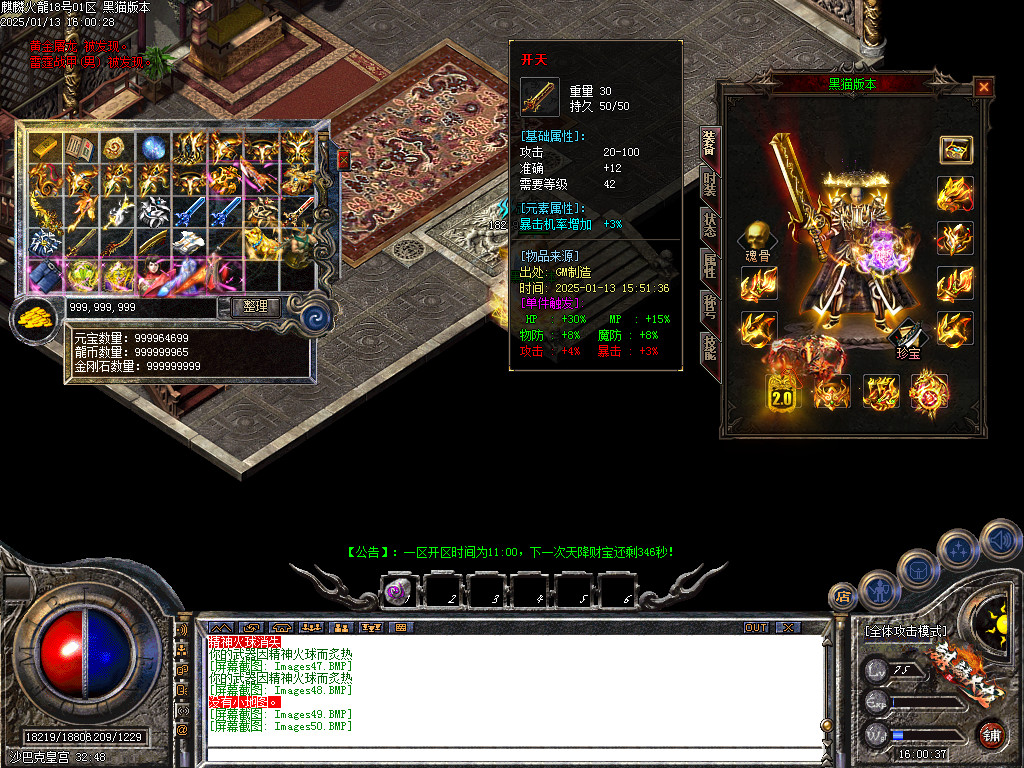 Images51.BMP