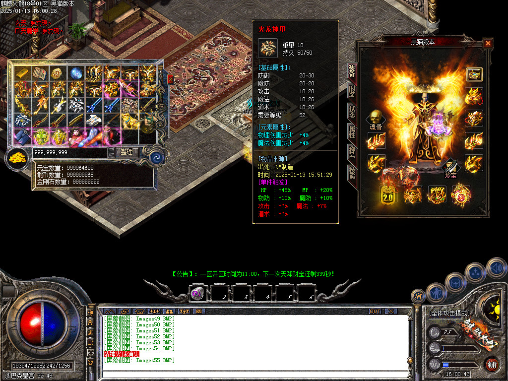 Images56.BMP