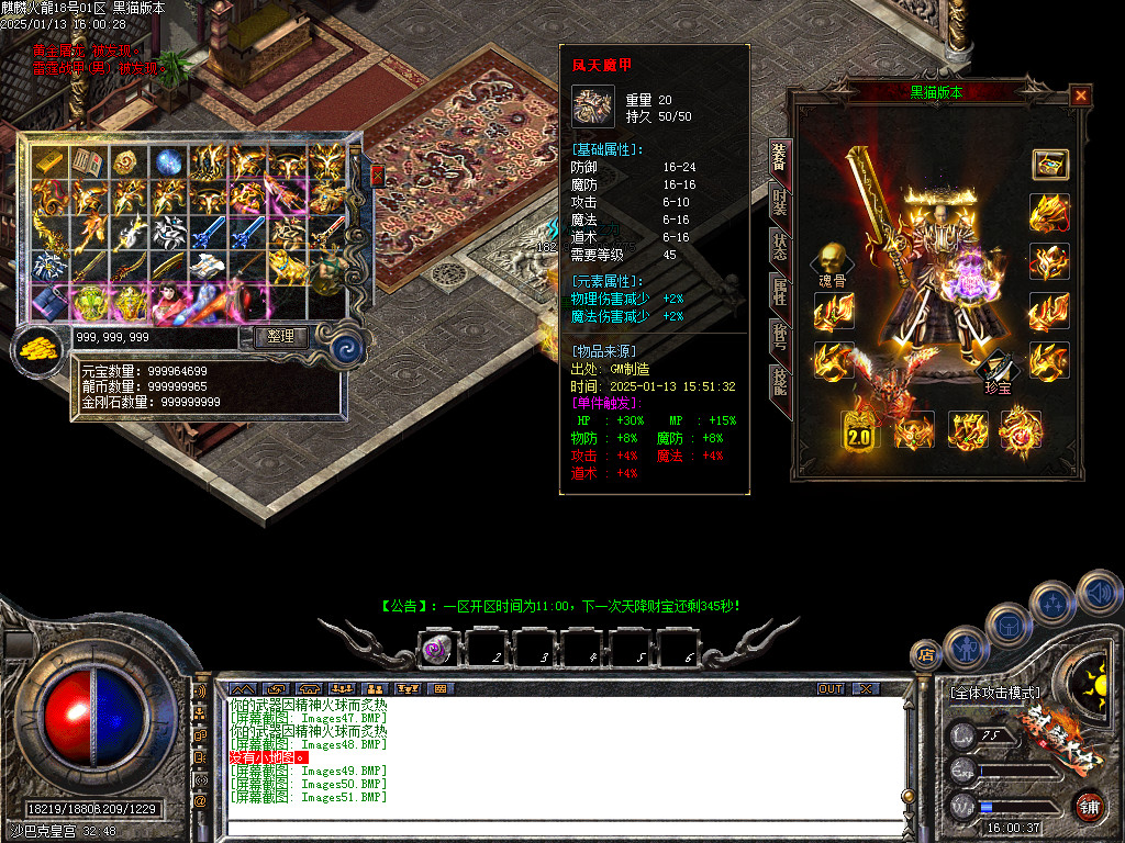 Images52.BMP