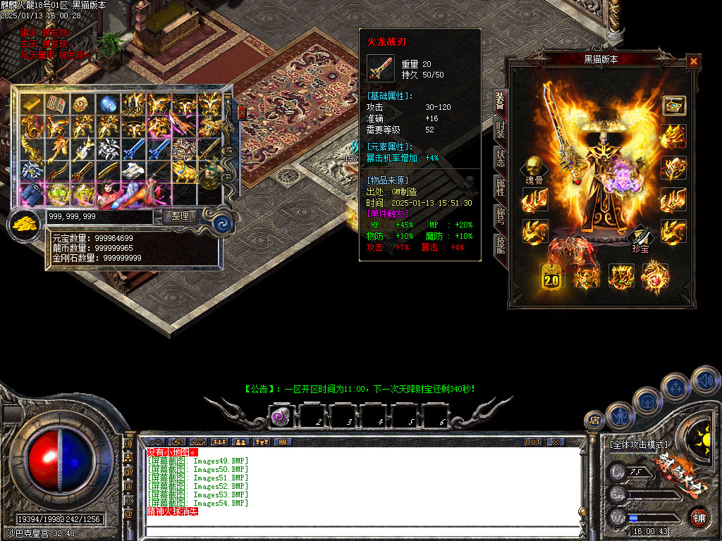 Images55.BMP