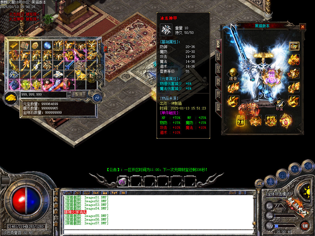 Images58.BMP