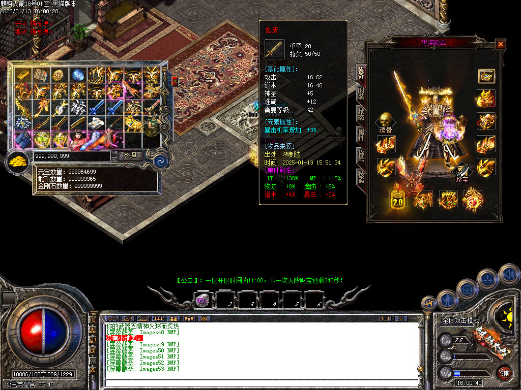 Images54.BMP