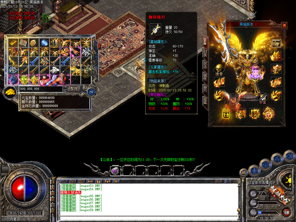 Images60.BMP