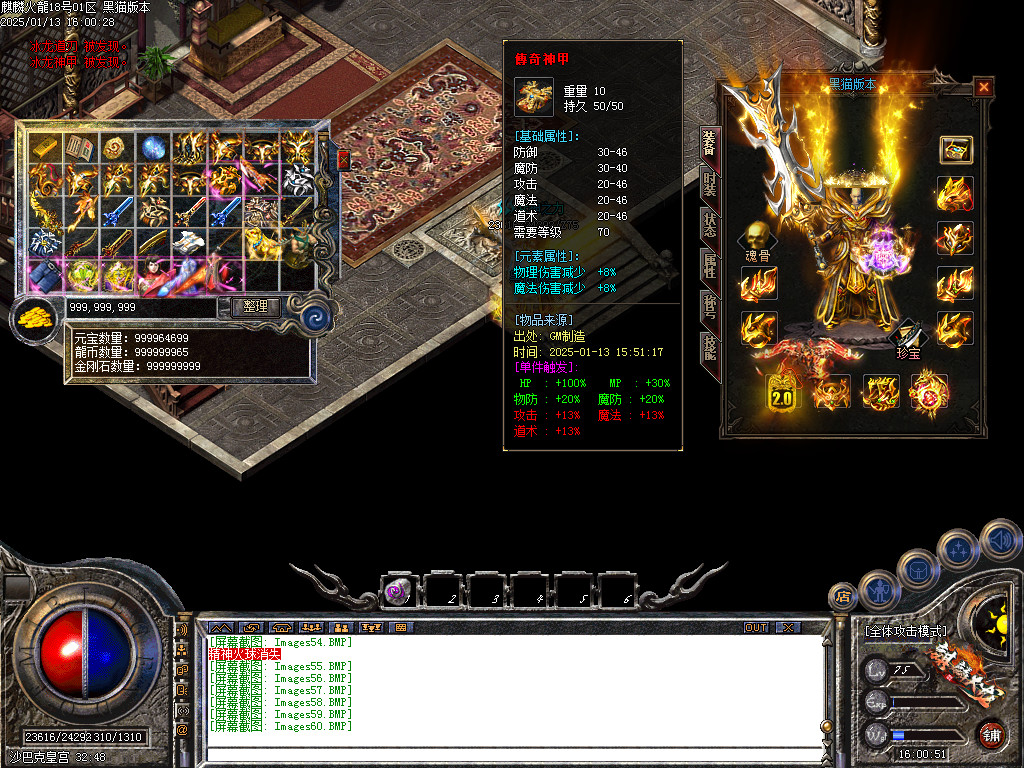 Images61.BMP