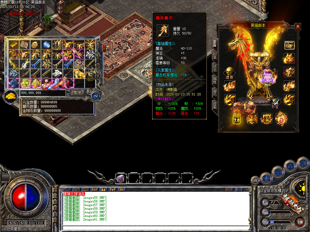 Images62.BMP