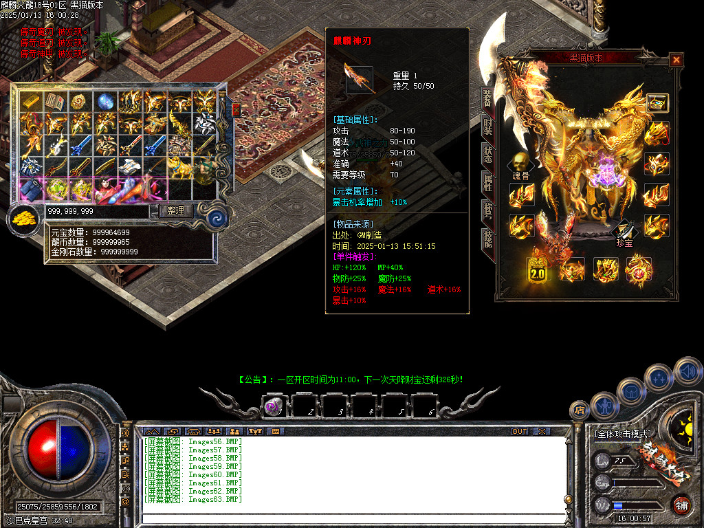 Images64.BMP