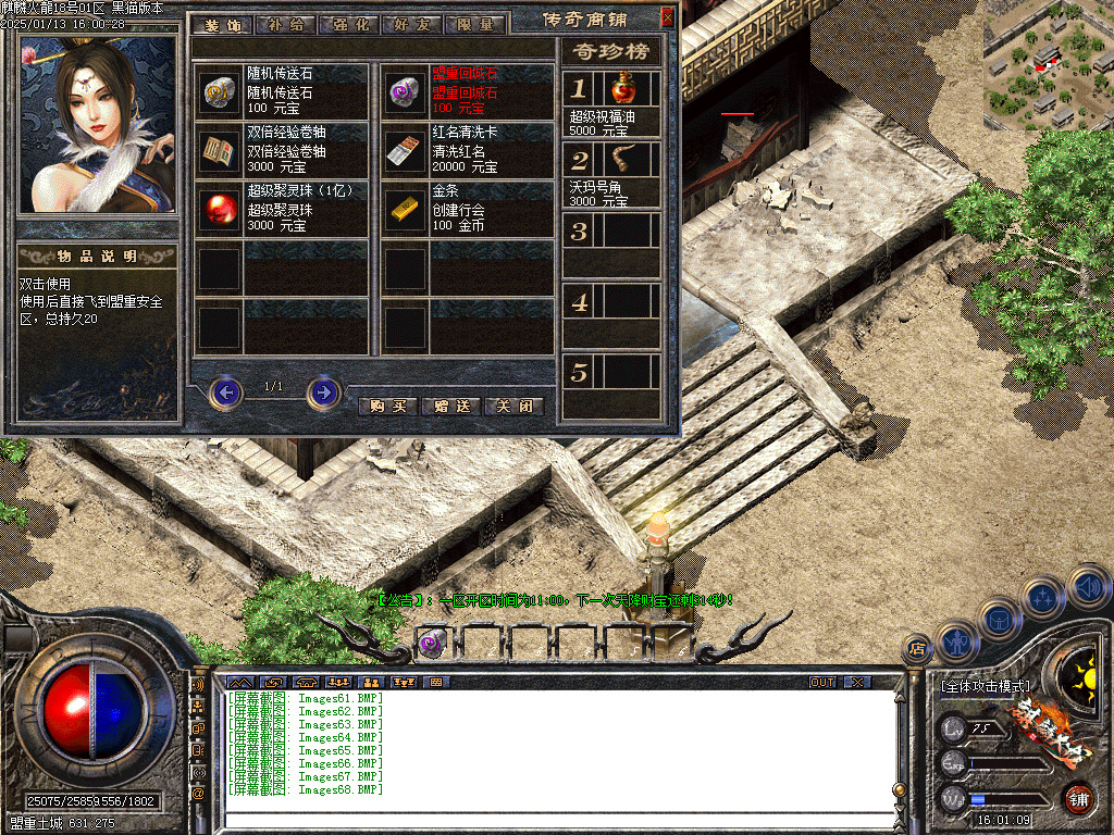 Images69.BMP
