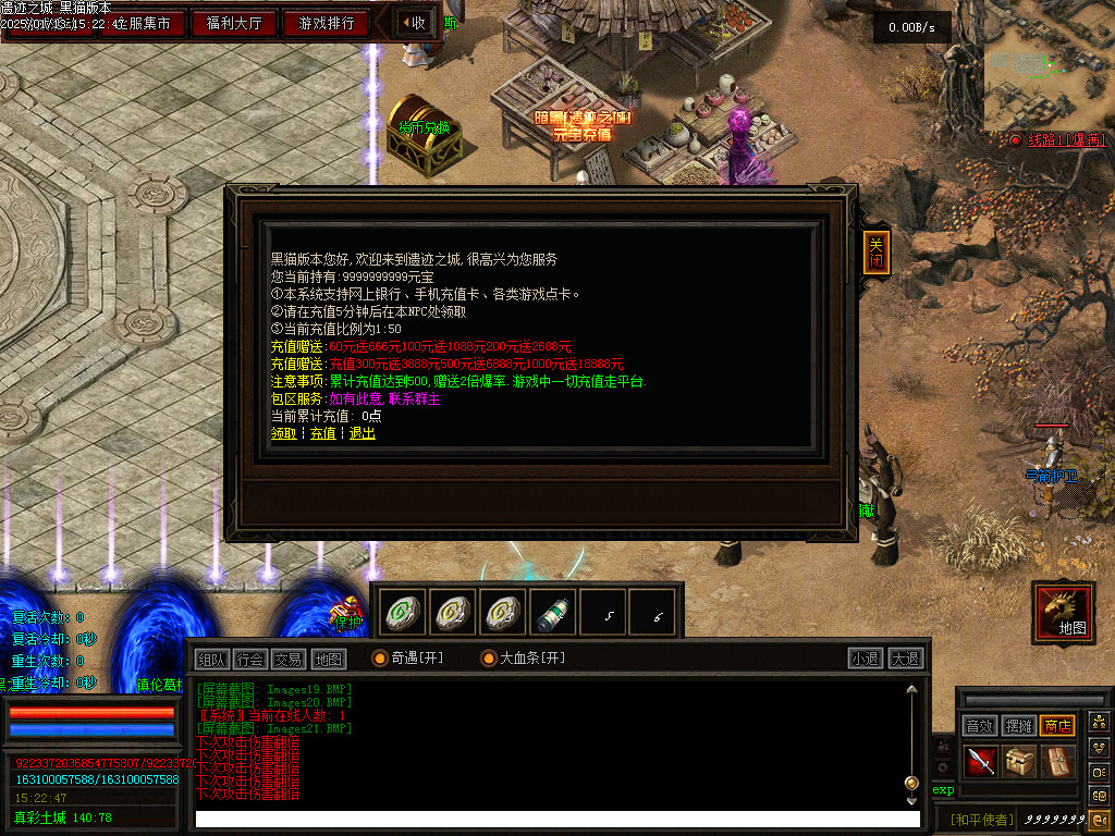 Images22.BMP
