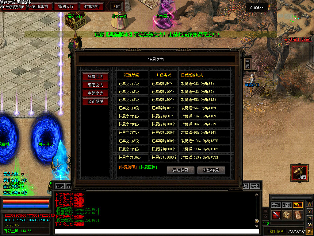 Images25.BMP