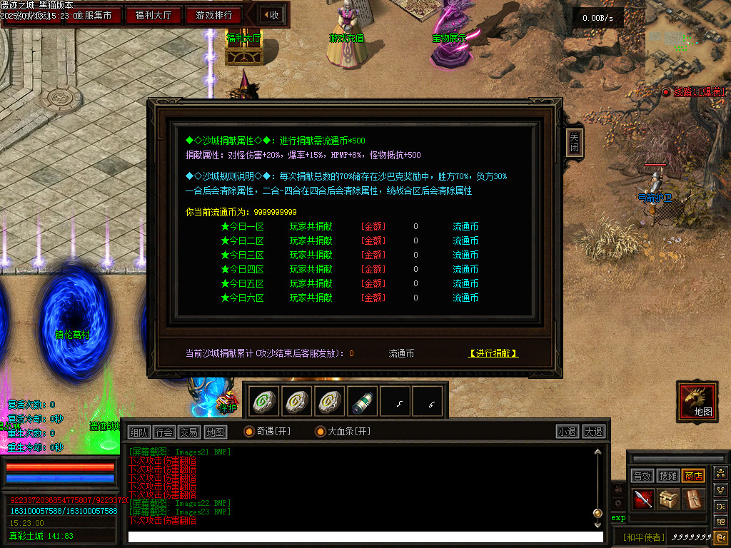 Images24.BMP
