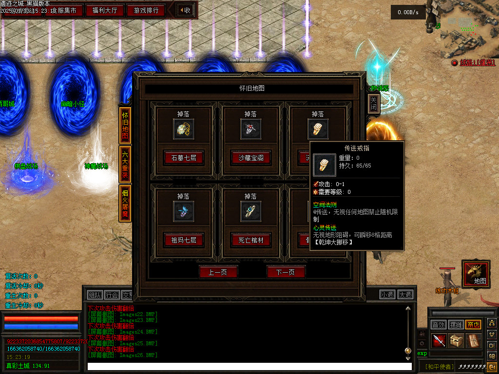Images27.BMP
