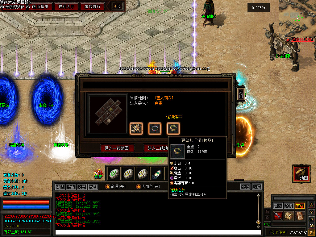 Images26.BMP