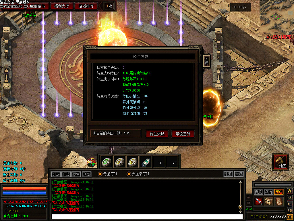Images29.BMP
