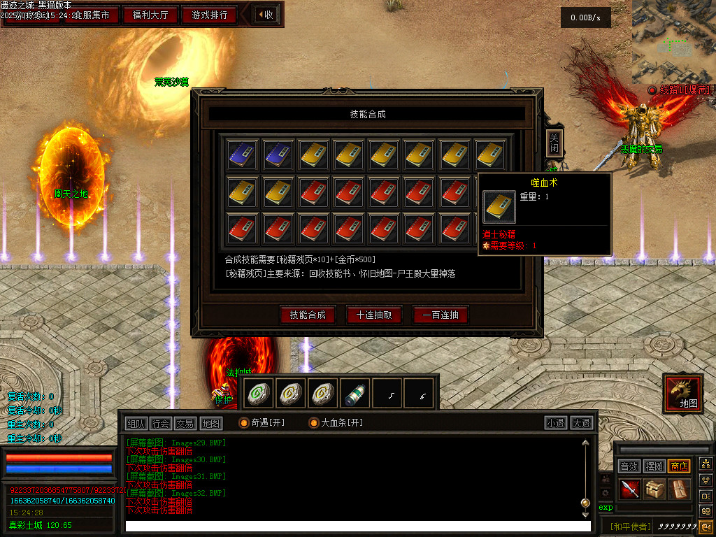 Images33.BMP