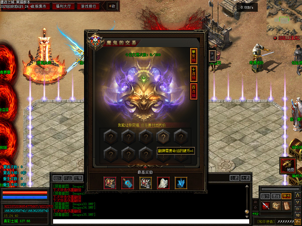 Images36.BMP