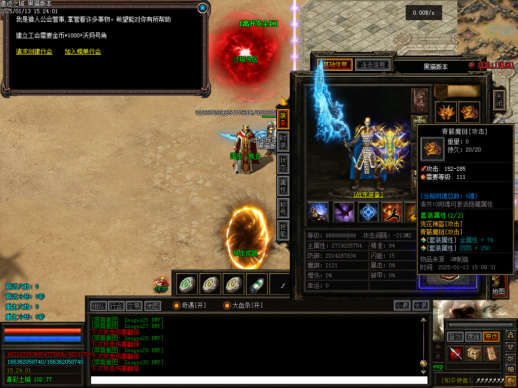 Images31.BMP