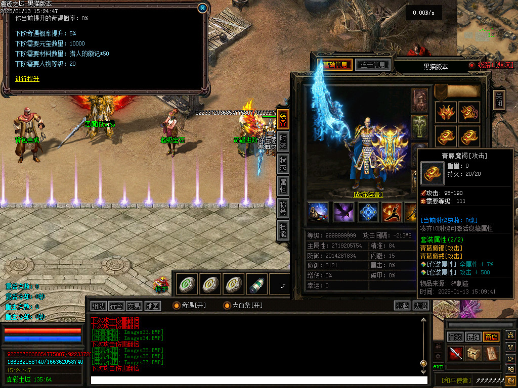 Images38.BMP
