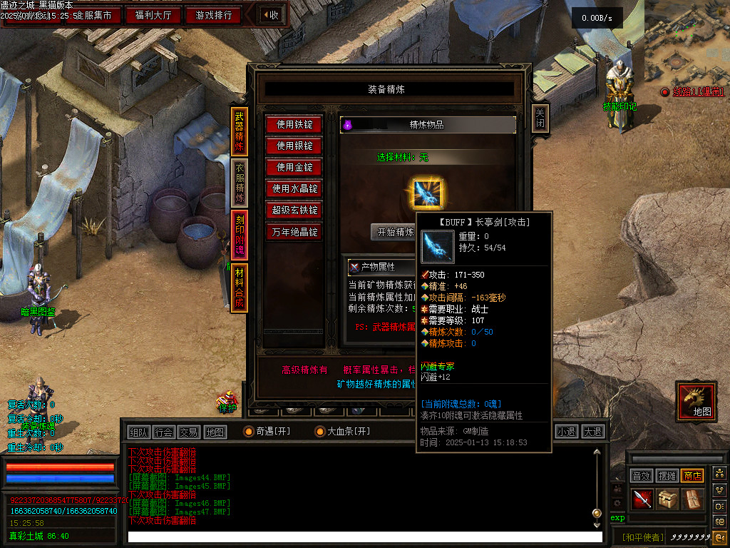 Images48.BMP