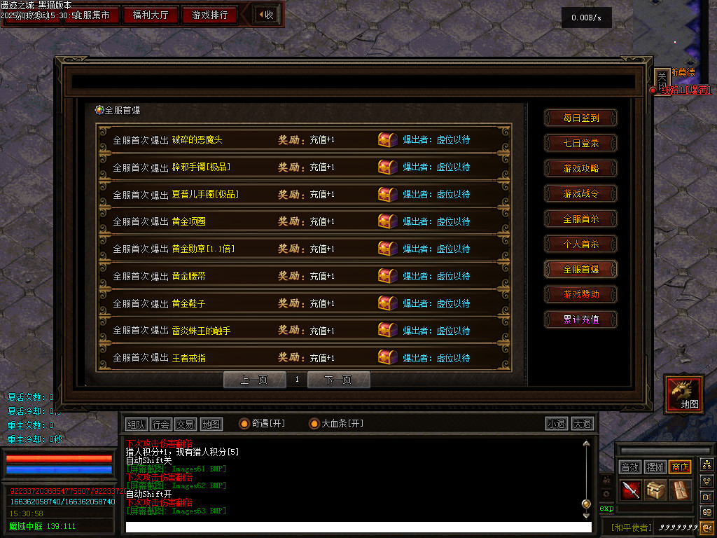 Images64.BMP