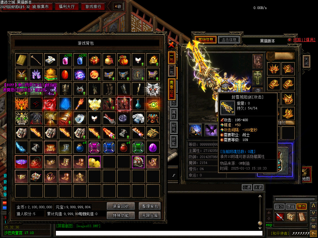 Images84.BMP