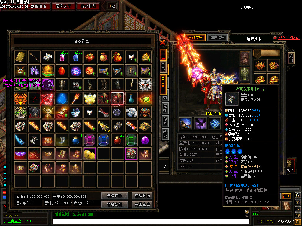 Images87.BMP
