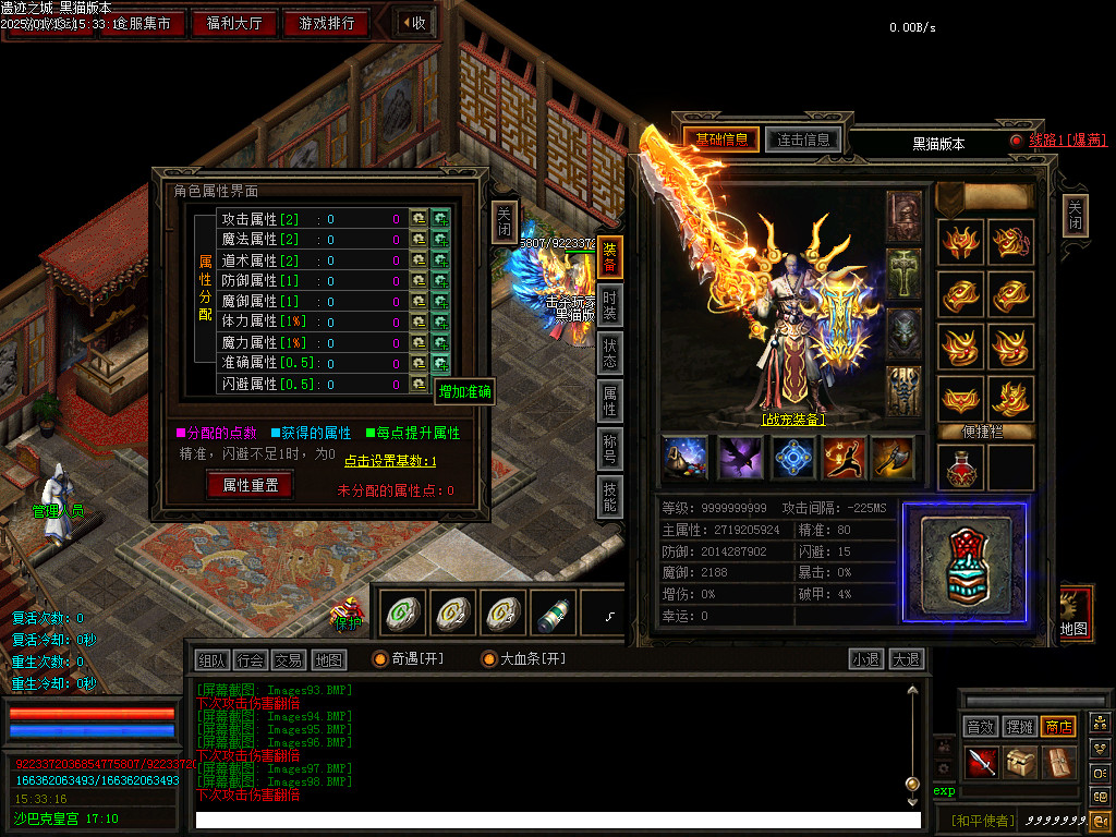 Images99.BMP