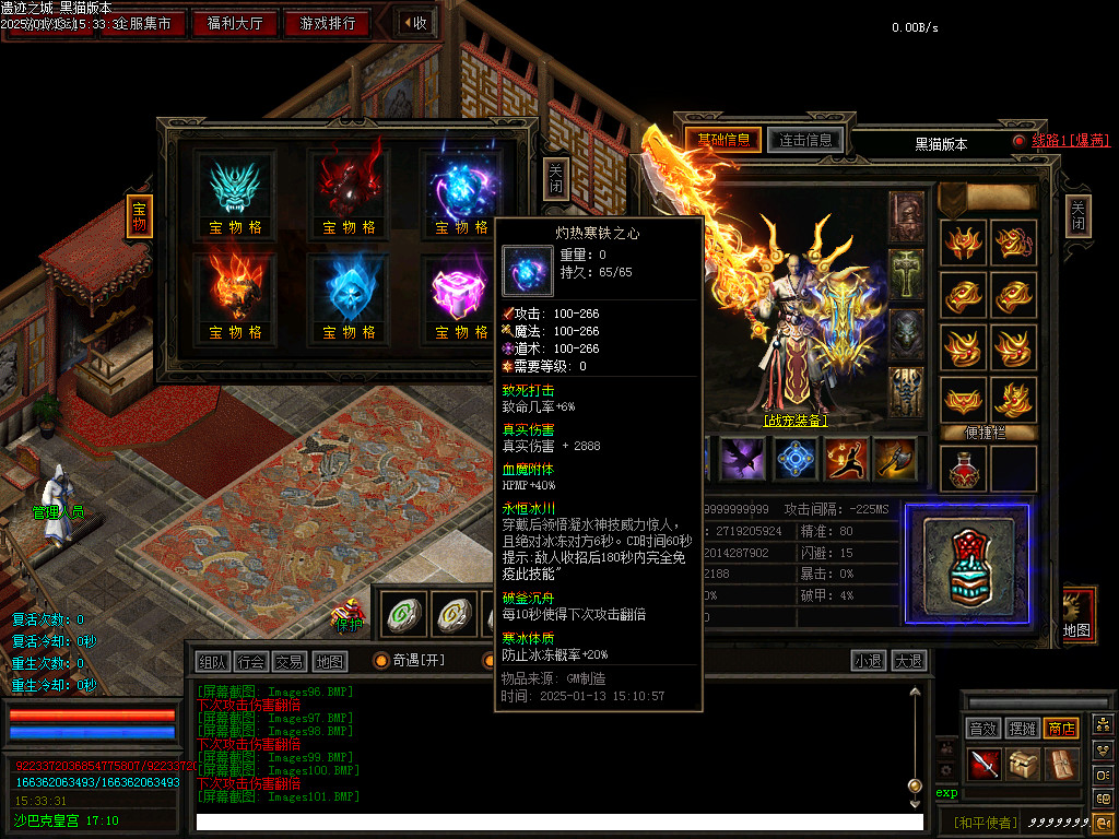 Images102.BMP