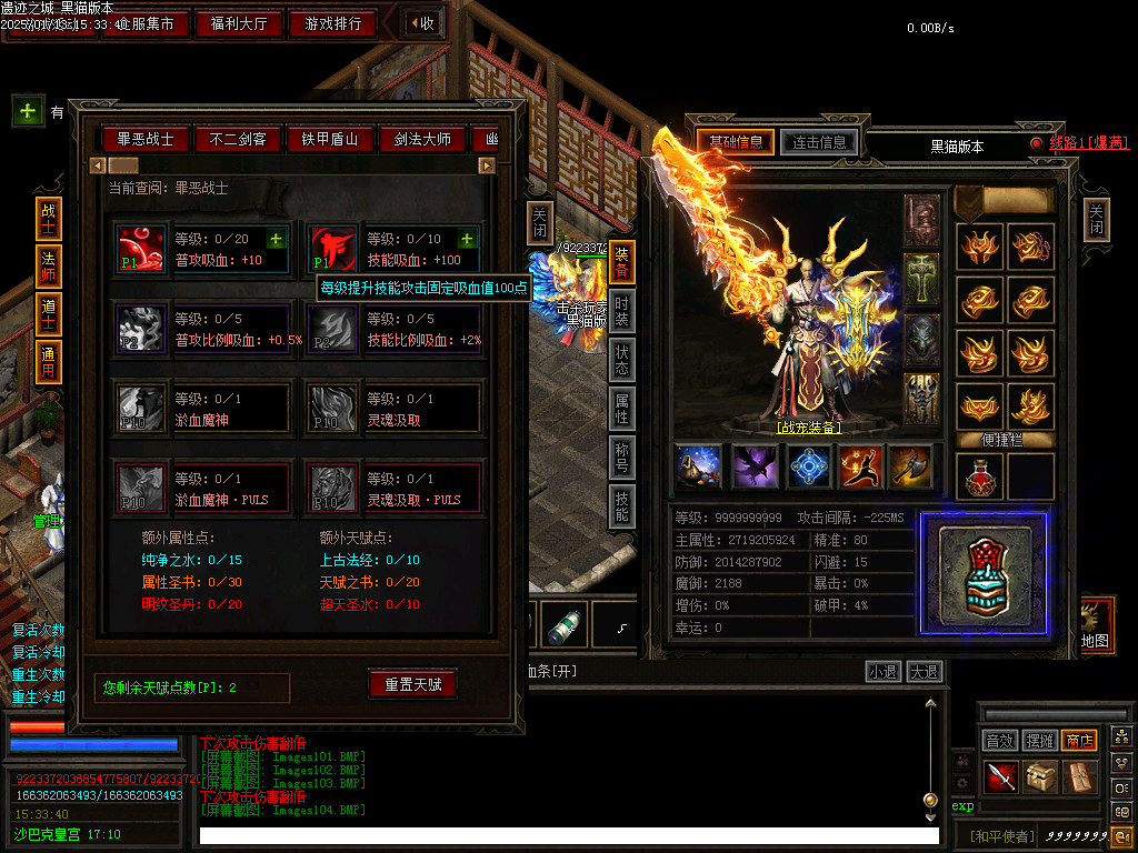 Images105.BMP