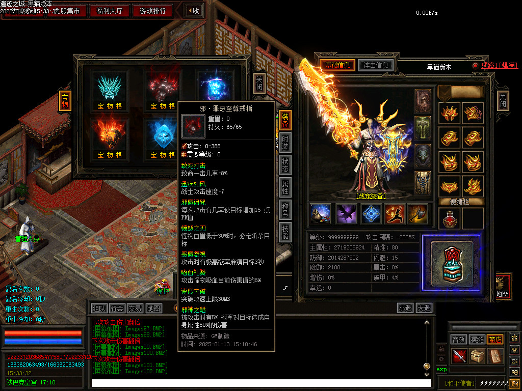 Images103.BMP