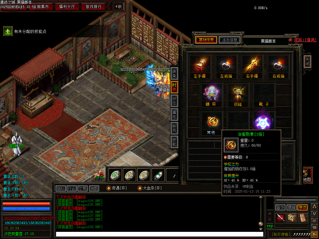 Images110.BMP