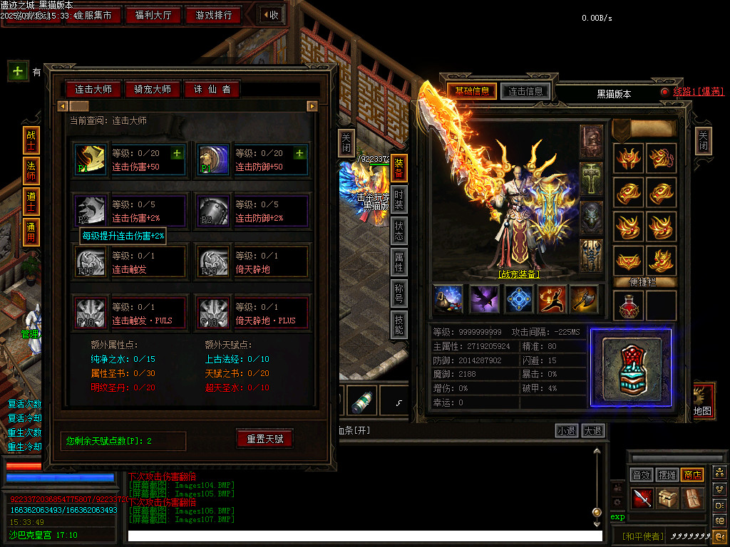 Images108.BMP
