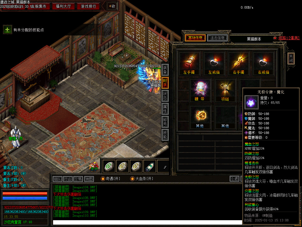 Images111.BMP