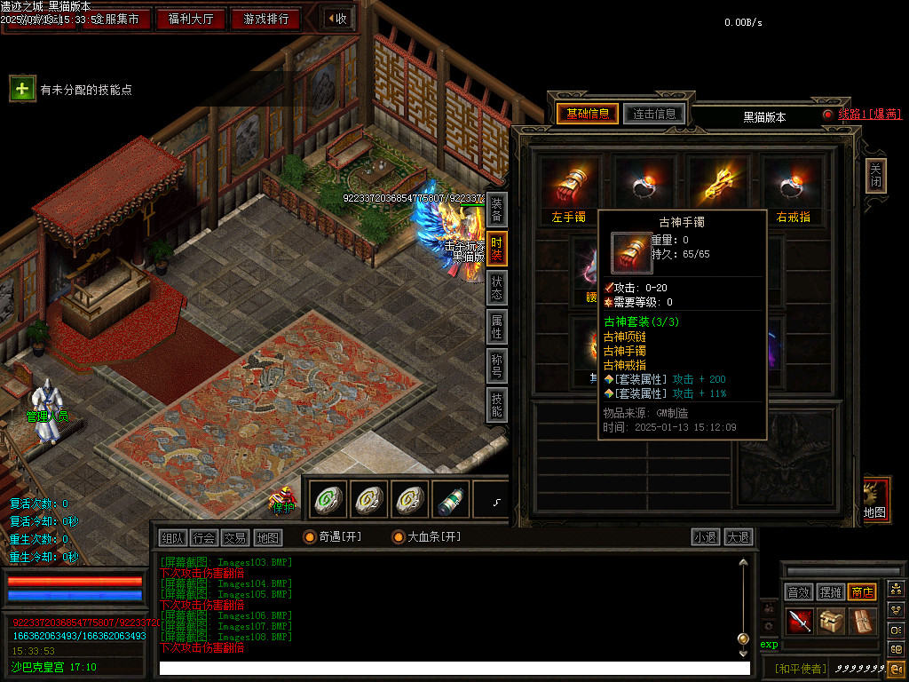 Images109.BMP
