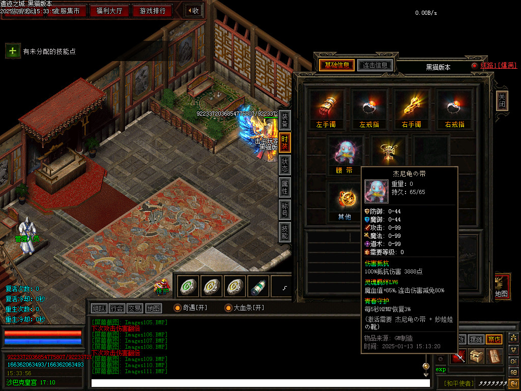 Images112.BMP