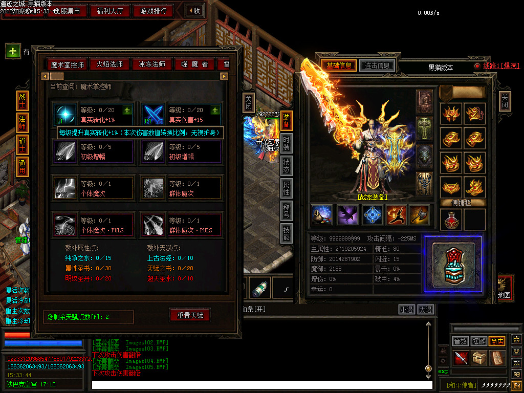 Images106.BMP
