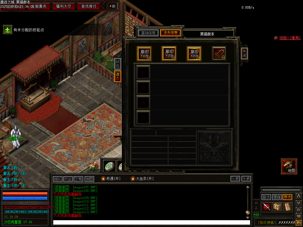 Images113.BMP