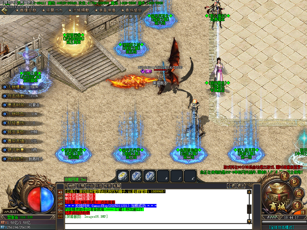 Images06.BMP