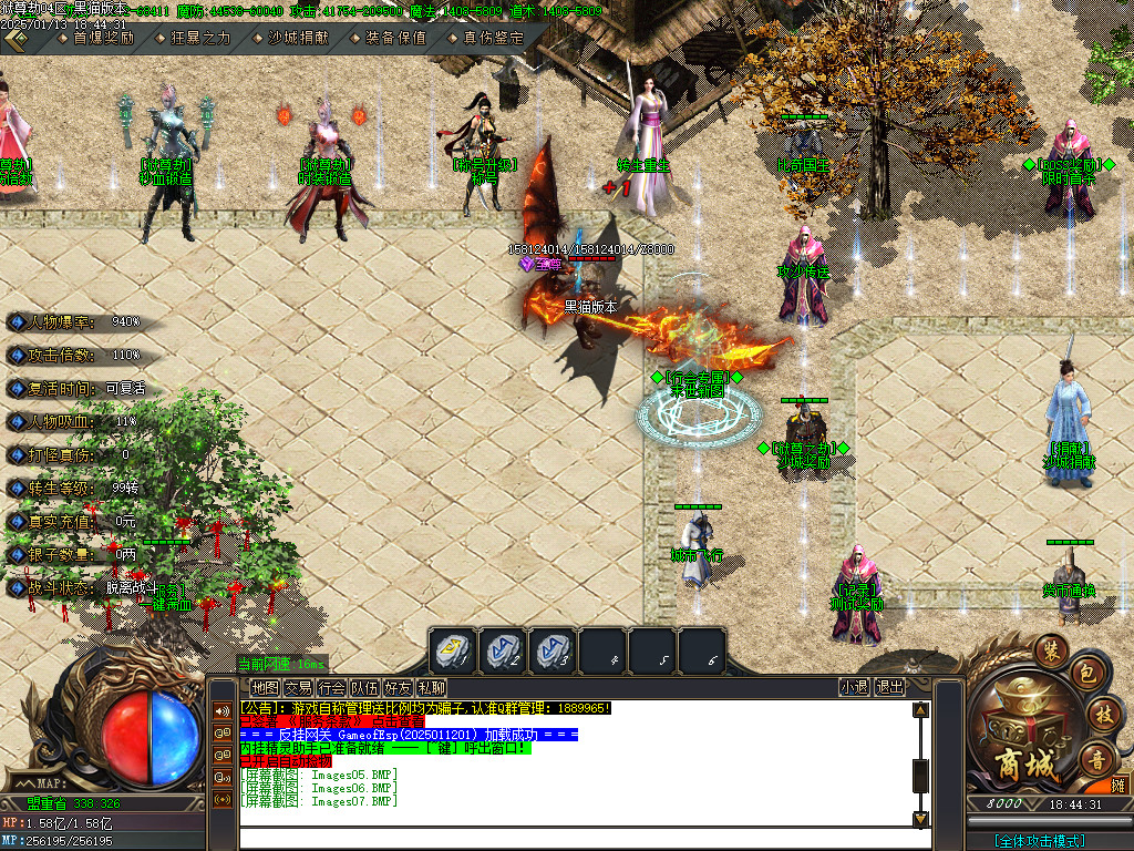 Images08.BMP
