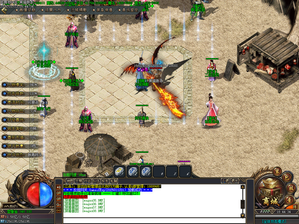 Images09.BMP