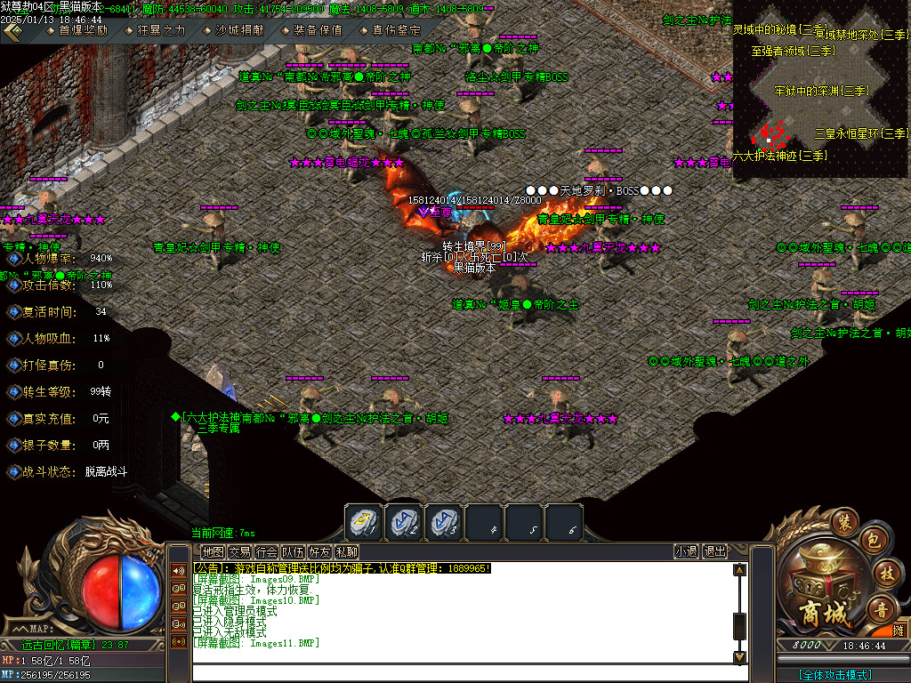 Images12.BMP