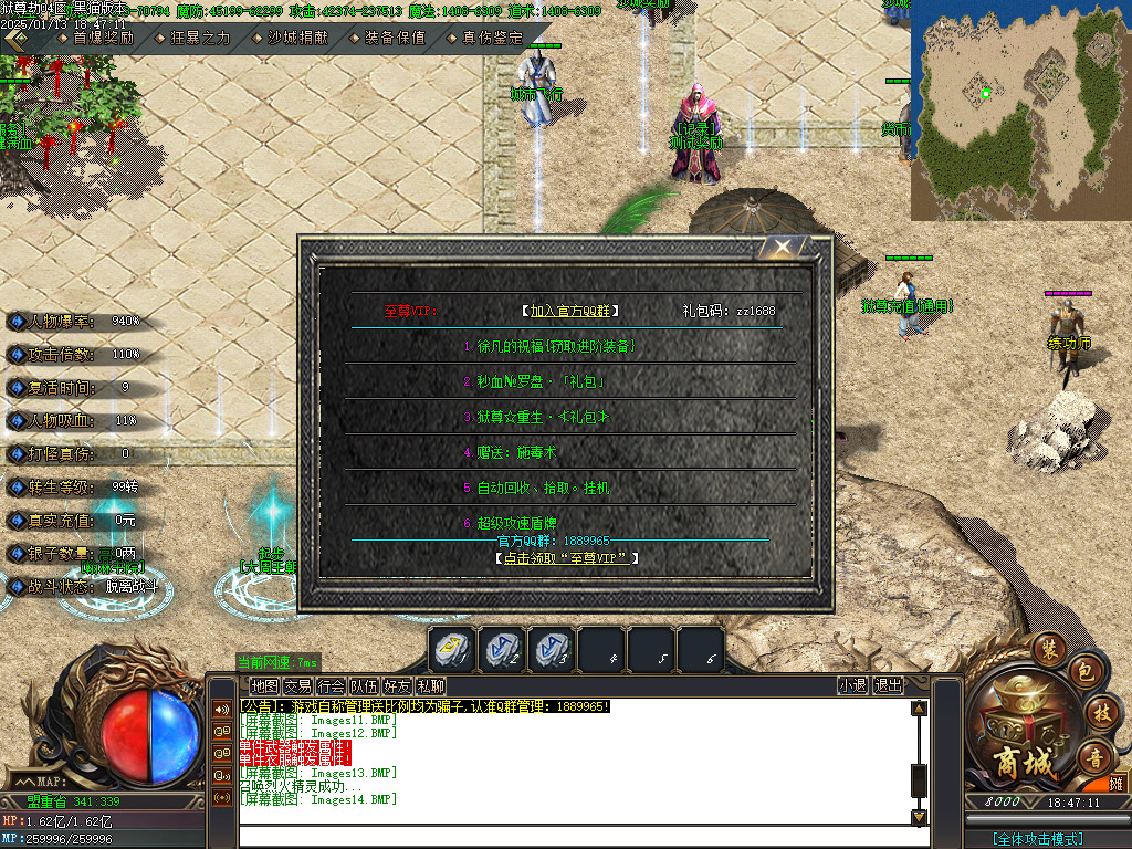 Images15.BMP