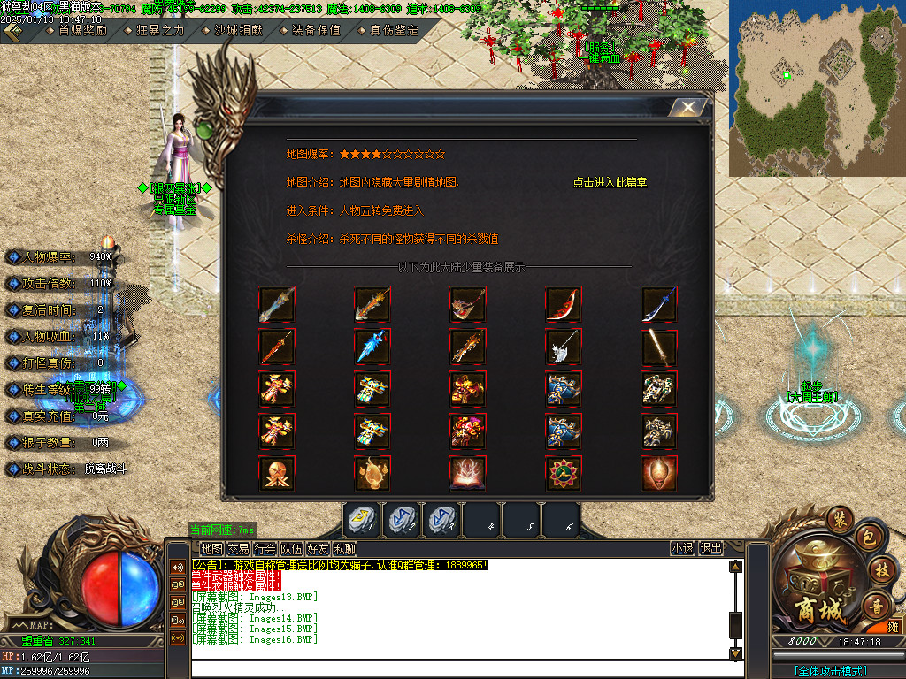 Images17.BMP