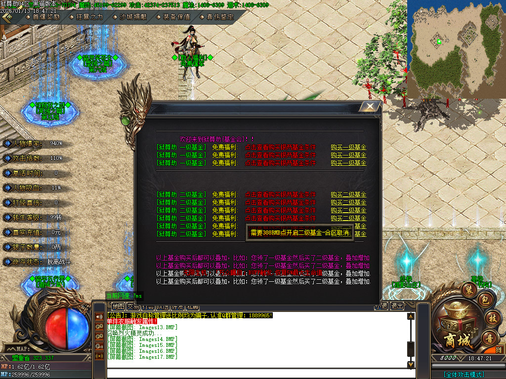 Images18.BMP