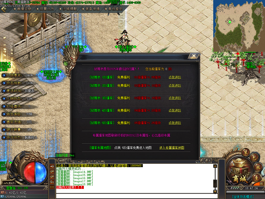 Images19.BMP