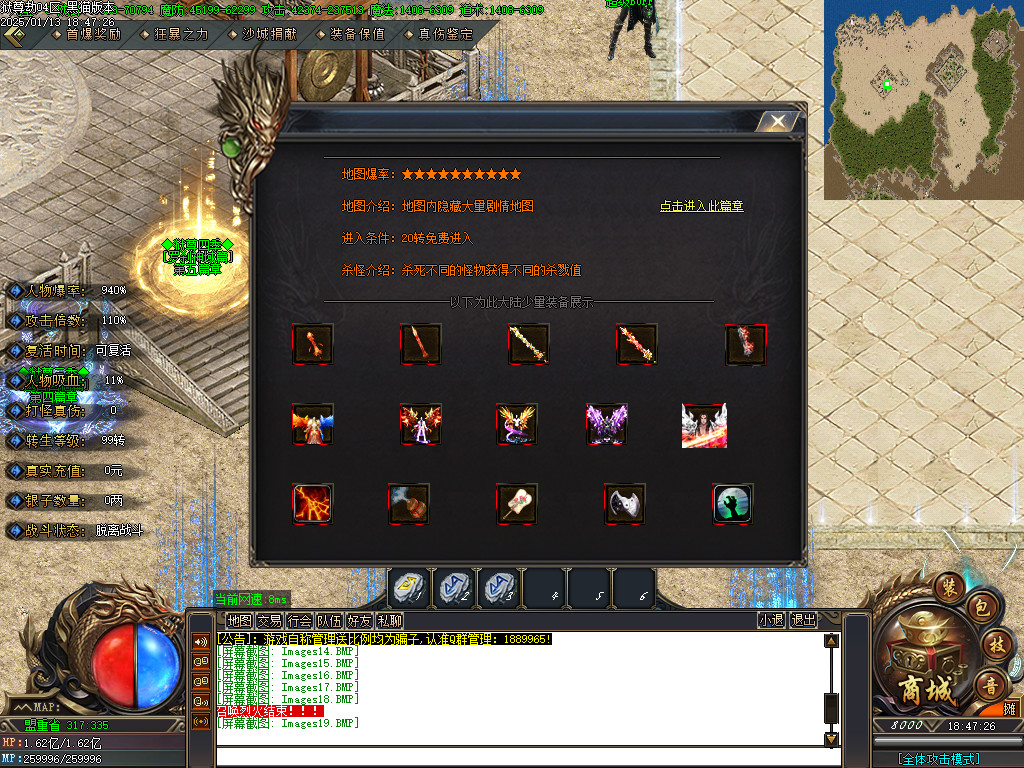 Images20.BMP