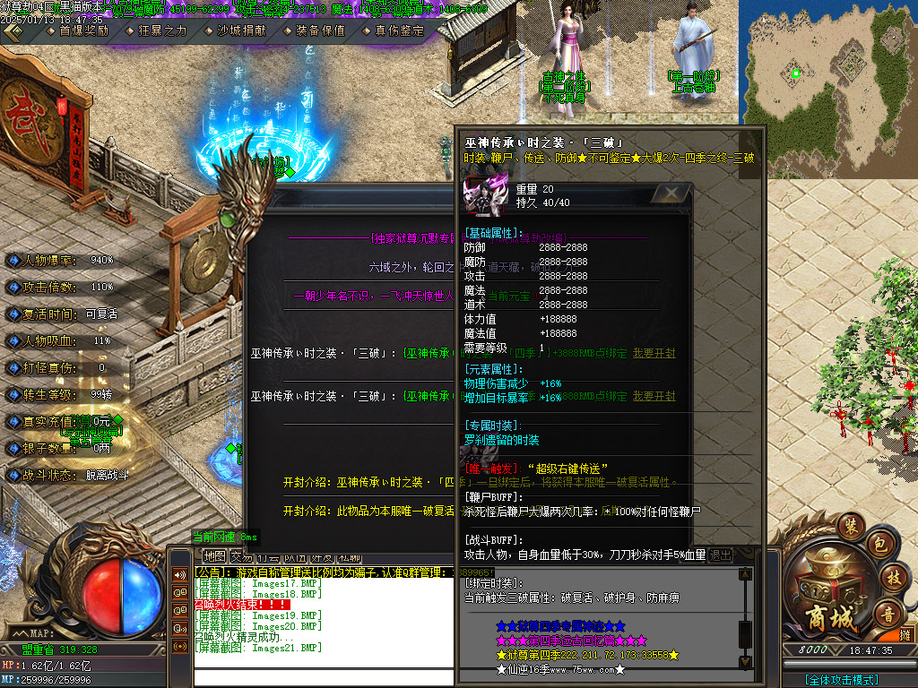 Images22.BMP