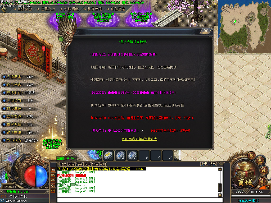Images23.BMP