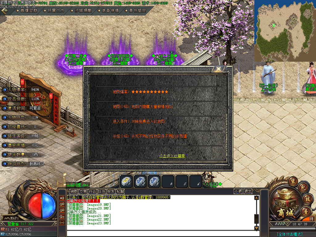 Images24.BMP